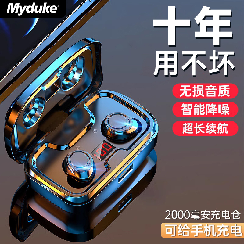 2026 New Model Bluetooth Earphones, In-Ear Wireless Gaming Headphones with Ultra-Long Battery Life, High-Quality, Suitable for Both Men and Women 2026 New Model Bluetooth Earphones, In-Ear Wireless Gaming Headphones with Ultra-Long Battery Life, High-Quality, Suitable for Both Men and Women