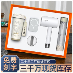 博鋭ヘアドライヤーお土産ビジネスギフトセットイベントプレゼントカスタムロゴがお客様に実用的なプレゼントをプレゼントします