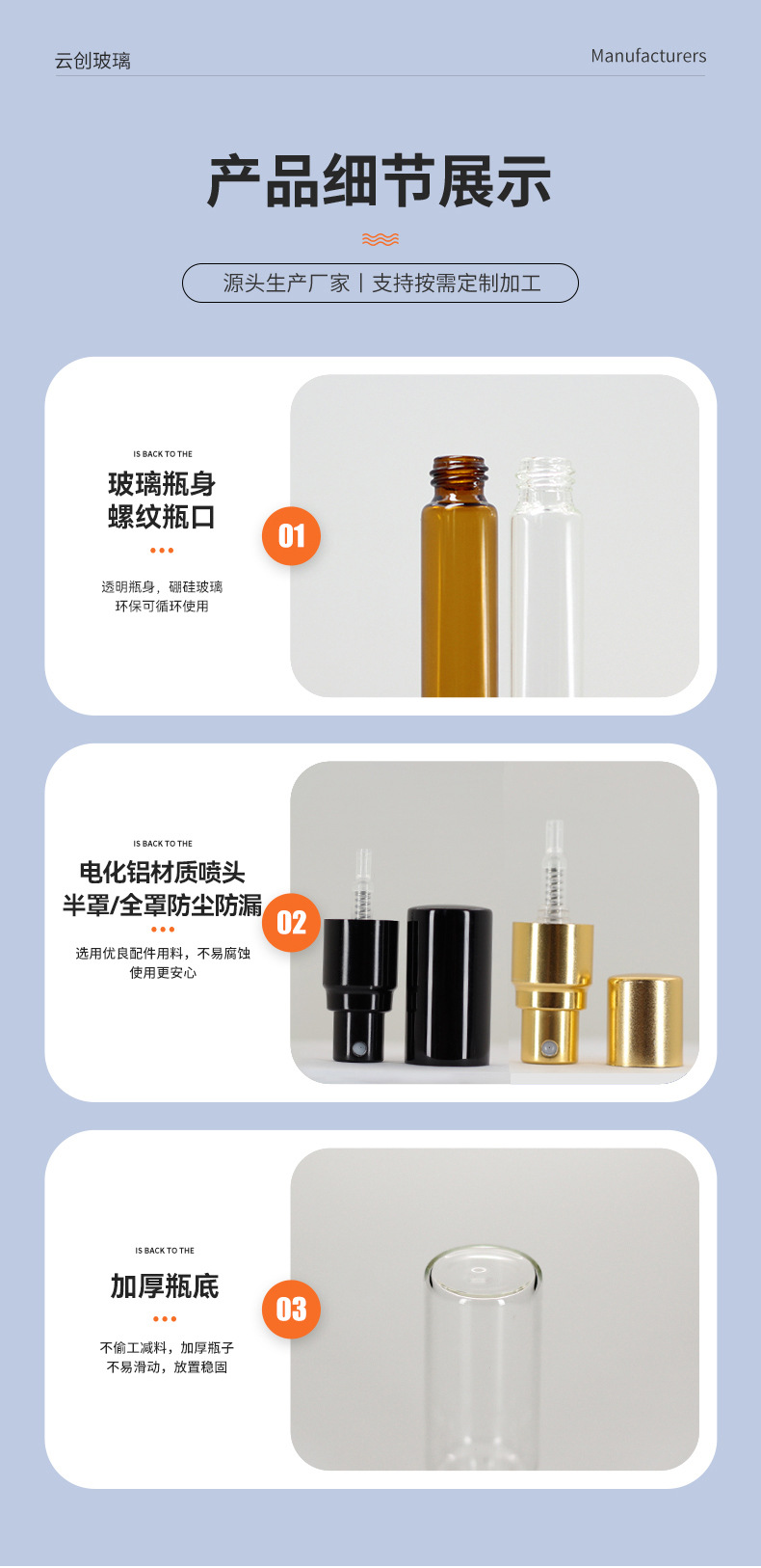 详情页_06改.jpg