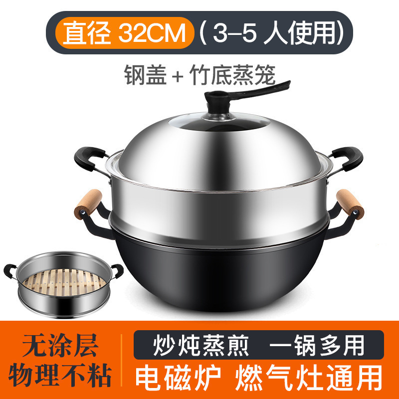 加厚老式铁锅加深平底炒菜锅家用双耳老式炒锅摆摊火烧锅不粘大D|undefined