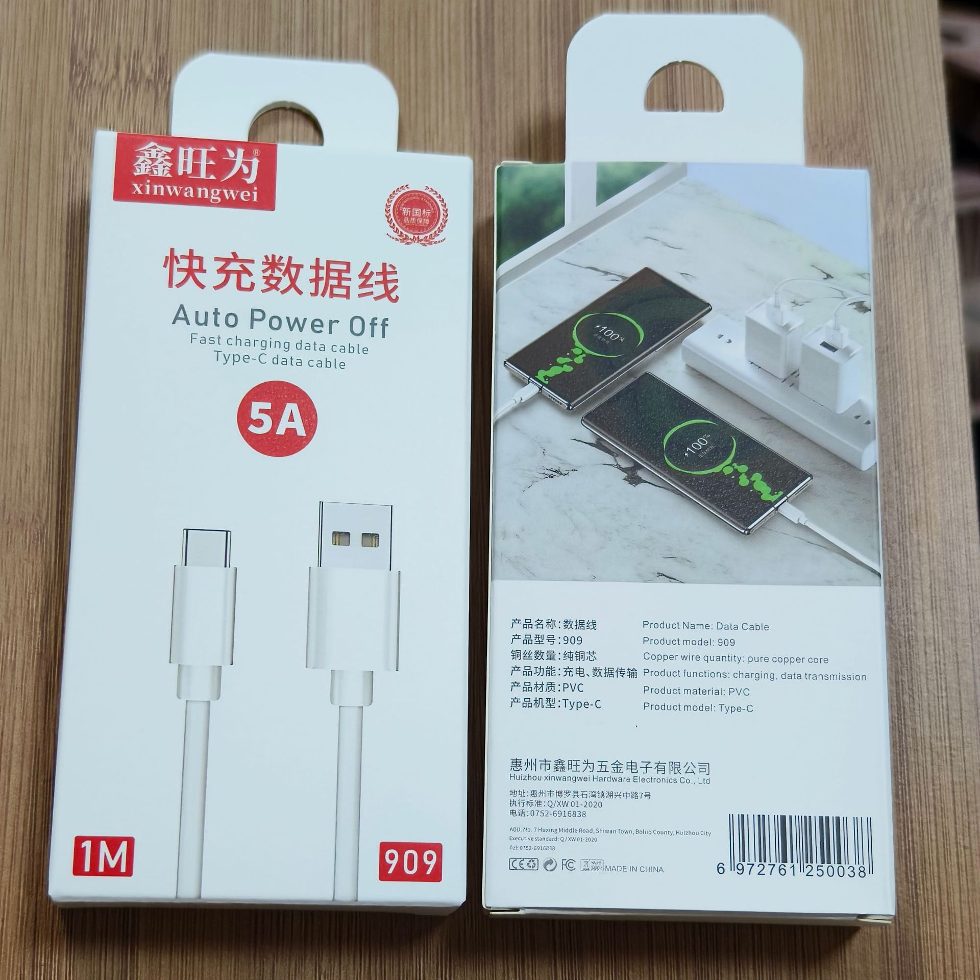 微信图片_20241114160408