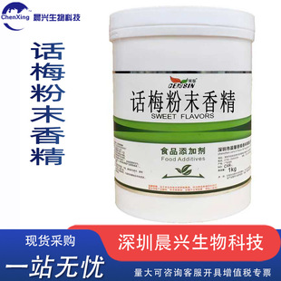 ��N��ζ�㾫 ��ĩ�㾫 ��ݮ�� ���� �G�� �ջ����N����