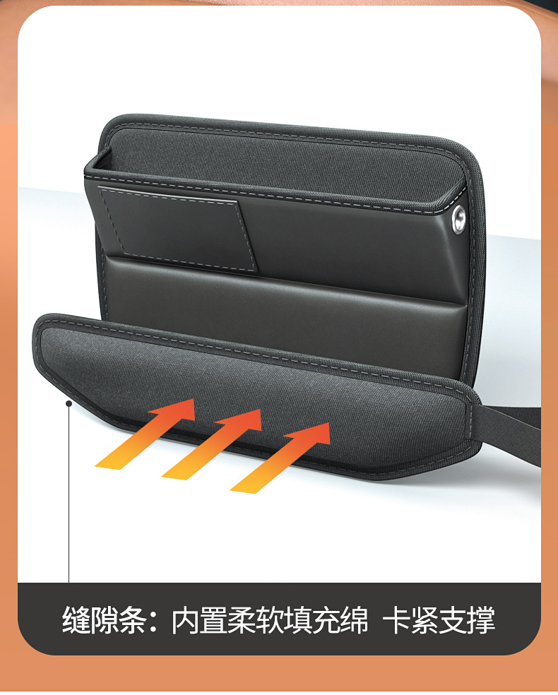 Car seat gap storage box gap storage box car central control storage artifact car decoration supplies