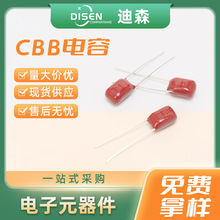 ȫ��ԭ�b���105J 100V P5MM���ٻ���Ĥ��� �_��5mmֱ�屡Ĥ���