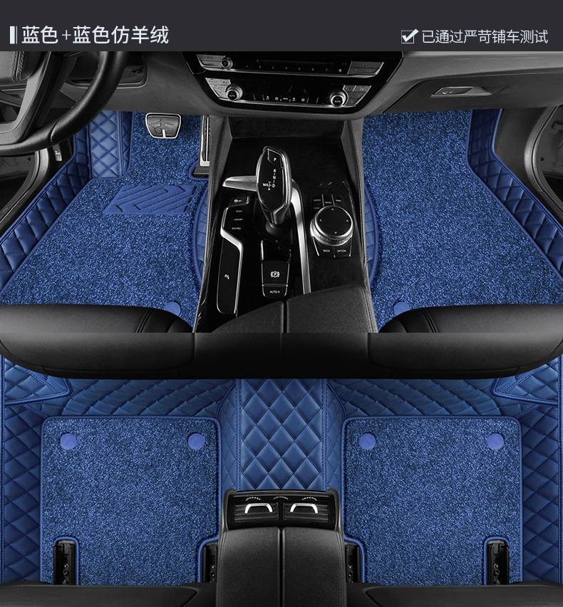 Full-coverage car floor mats, custom-made for specific car models, suitable for both old and new models, silk loop floor mats, custom-made waterproof interior car mats