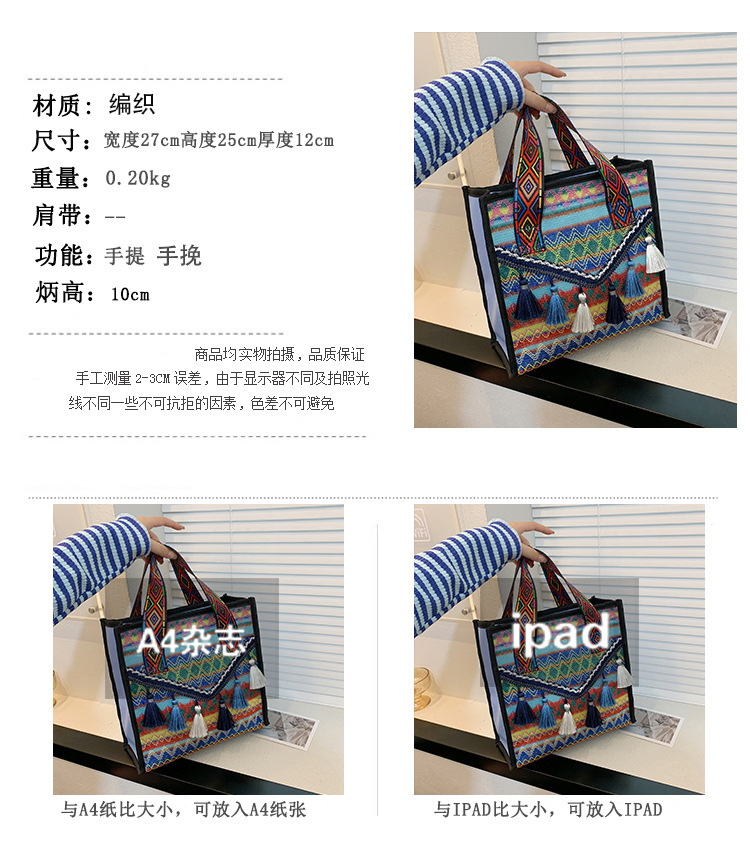 New hand-held fringed shopping bag 2022, fashionable ethnic style, Hong Kong style bucket bag, versatile woven bag for women undefined