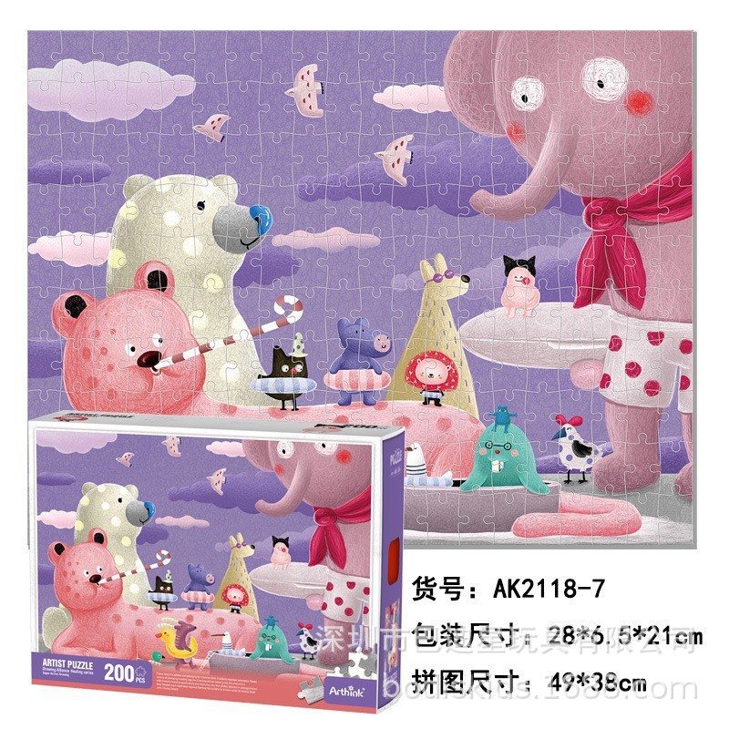 Rompecabezas de niños educación temprana juguetes educativos kindergarten regalo grande rompecabezas de papel de dibujos animados al por mayor