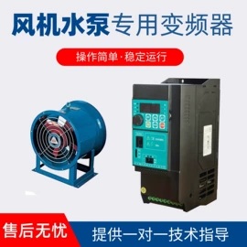 标准变频器;其他变频器;其他输送设备