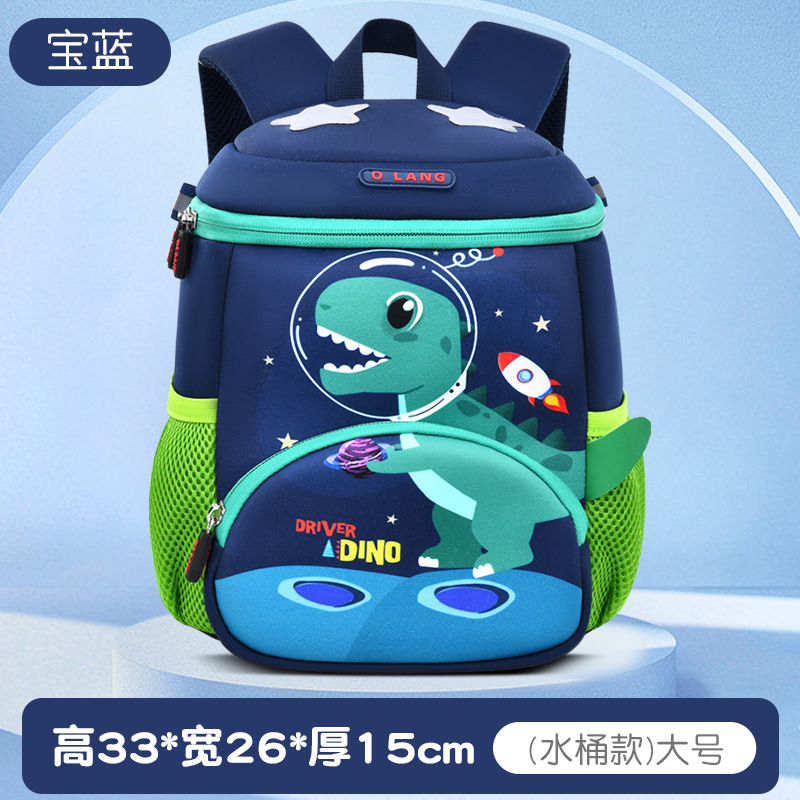 Nuevo dinosaurio transfronterizo mochila para niños ultra ligera mochila de jardín de infantes mochila de estudiantes de primaria