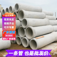 �V�|ˮ��ܵ���ˮ�� 䓽��������ˮ�� �в�� ���� ��ڏ�ˮ���