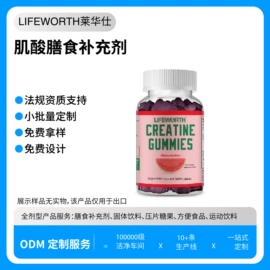 复合保健产品;蛋白粉氨基酸;速溶咖啡