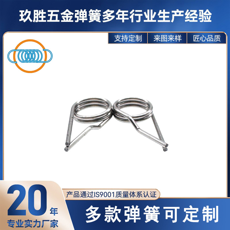 电子秤精密扭转弹簧，精准复位，源头厂价适配各类衡器