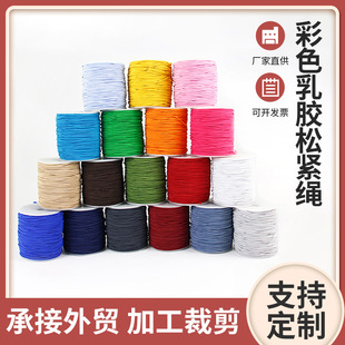 �S�����l���z��ɫ�A�ɾo�� 1.0MM�����ɾo�KDIY�l��o������K