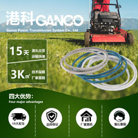 【凯夫拉核心】954-04077 适配Cub Cadet 出口 50 国的割草机皮带