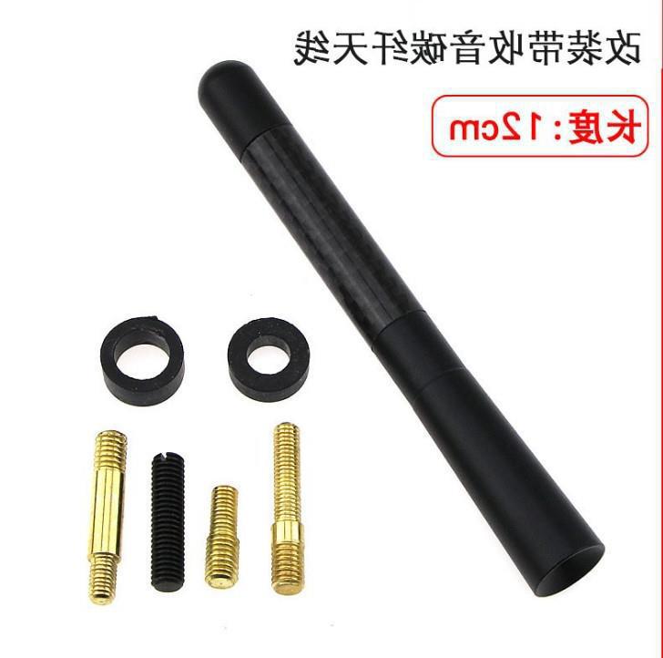 Suitable for Car Antennas, Signal Carbon Fiber Antennas, Car Radio Antennas, Metal Aluminum Receiving Antennas, Modification