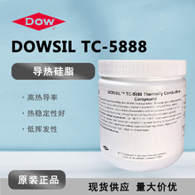 dowsil/TC-5888 CPUߌϵɢ TC5888 ֬