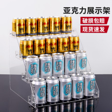 饮料置物架奶茶果汁架便利店柜台亚克力展示架超市矿泉水阶梯货架