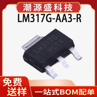 LM317G-AA3-R ��� SOT-223 40V 1A���{ʽ������늉�������ICоƬ