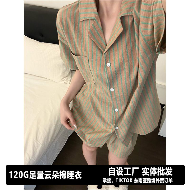120G nubes de algodón pijama de mangas cortas pantalones cortos de dos piezas set de ropa para el hogar comercio exterior transfronterizo orden tiktok mujer verano
