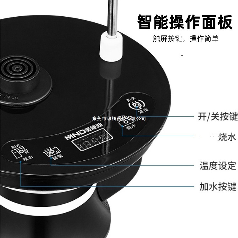 Meinengdi ボトル入りウォーターケトル、ウォータープレス、バケットテーブル、両用電動自動給水ポンプ、茶道用オールインワンマシン|undefined