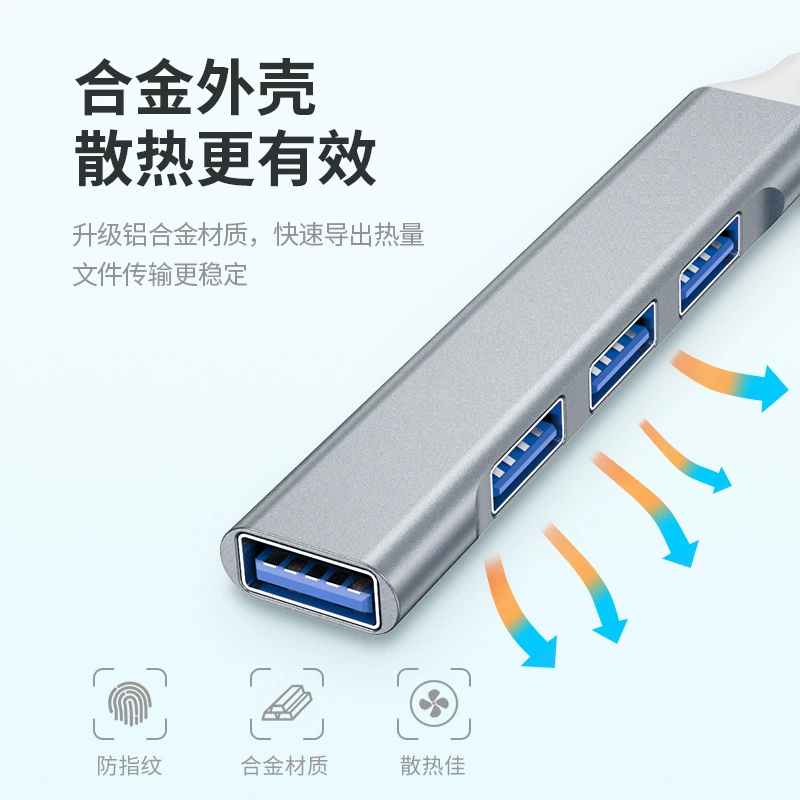 Четыре в одном экспандер USB3.0 мультимодульный сплиттер, кросс-байтер TYPE-C станция док-станции увеличения для ноутбука
