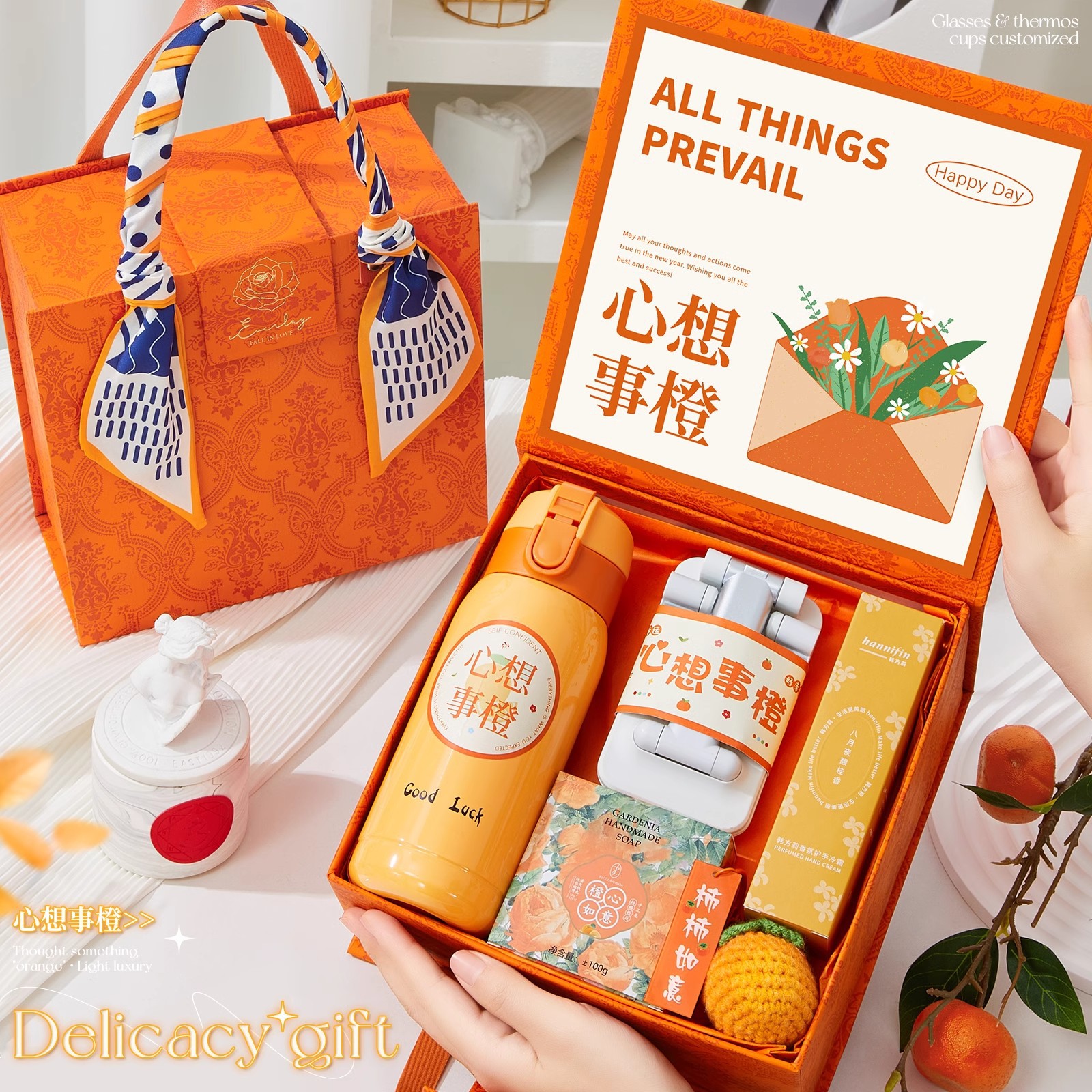 Spring Opening Red Gift Box Practical Gift Niche High-end Birthday Gift for Employees and Clients Business Gift with Compliments