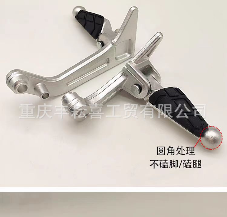 Suitable for Ktm K16 Off-Road Motorcycle Modification Accessories Aluminum Alloy Rear Footrests Kews Rear Foot Pedals
