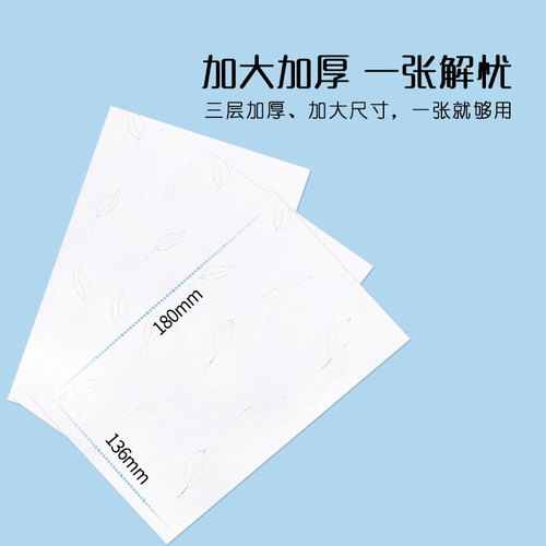 Ubi Bear Baby Cloud Soft Tissue Soft Tissue Moisturizing Heart Soft Cream Paper 120 Pumps 4 Packs 1 Pick Wholesale Delivery