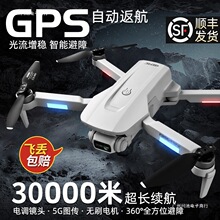 2025�¿����˻����ĸ���רҵGPS����ң�طɻ���ͯ���������ڿƼ�