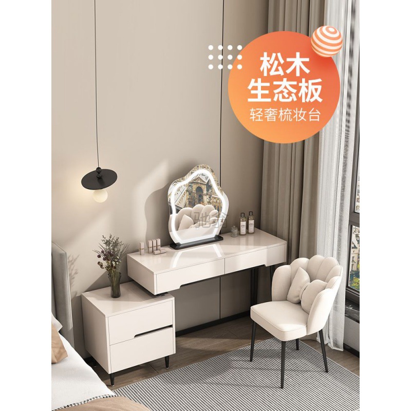 3l cream style small apartment dressing table bedroom modern simple 2023 new high-end master bedroom cupboard integrated makeup