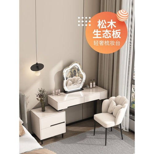 3l cream style small apartment dressing table bedroom modern simple  new high-end master bedroom cupboard integrated makeup