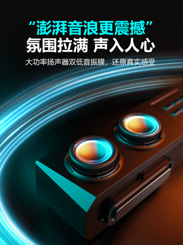 柏林之声电脑音响台式家用有线蓝牙音箱电竞游戏专用高音质低音炮|undefined