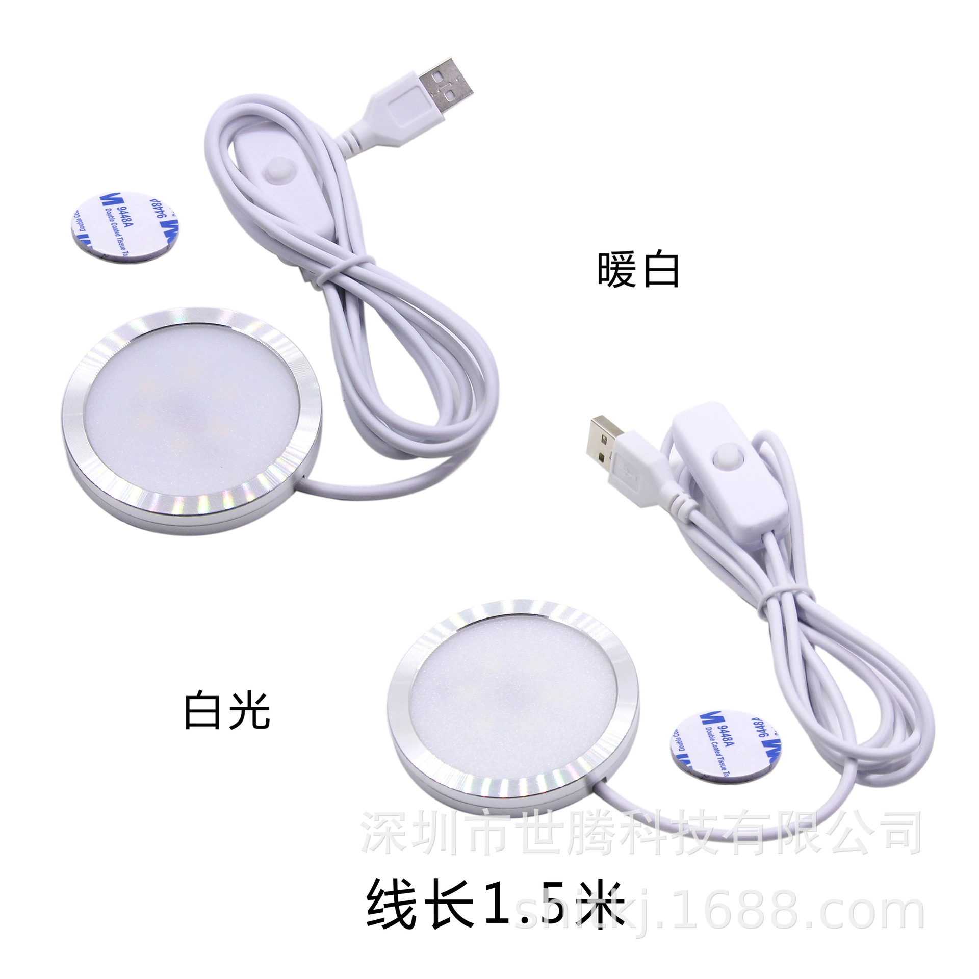 8mm шкаф USB штекер 5V Ming без включения светодиодный светильник шкаф книжный световой выключатель 3W USB кабель 1,5 м