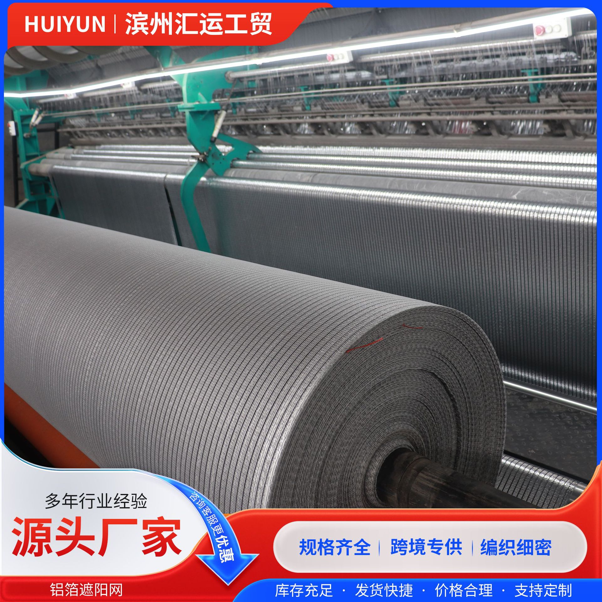 铝箔遮阳网大棚内遮外遮农用养殖花卉工地仓库返光隔热遮阴防晒网