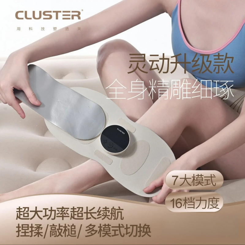 全新全燃美塑仪EMS健身按摩仪微电流运动腰带腹部减肥腰带S9|undefined
