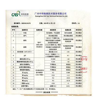 复活护肤品套装提亮肤色控油补水保湿化妆品全套