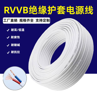 �S�N���˟o���~RVVB���o�׾�1.5/2.5/4ƽ����ɫܛо�Դ�^��늾�