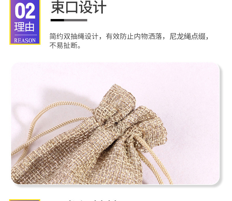 多色麻布袋-新楚道详情页_07.jpg