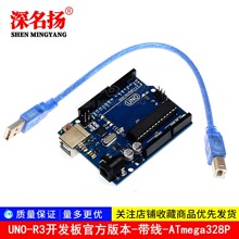 �°�HOT UNO-R3�_�l��  ����ATmega328P��Ƭ�Cģ�K