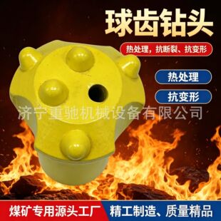 �������X��^ ��ҙCӲ�|�Ͻ����X�T�^ 32/38/40/42mm ���m����^