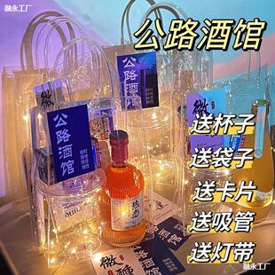 Set of Wine Bags, Convenience Store Internet Celebrity Packaging Bags, Bartending Bags, Beer College Student Handbags, Takeaway New Wholesale