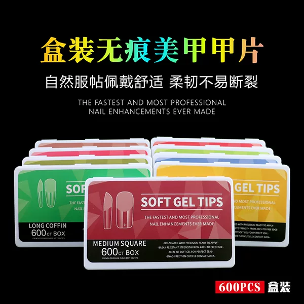 Nail nail piece ultra-thin seamless wearing nail non-grinding transparent half frosted full half toenail patch 600 pieces
