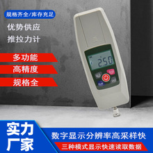 厂家直销KF数显推拉力计压力测试仪拉力测力计拉拔试验机