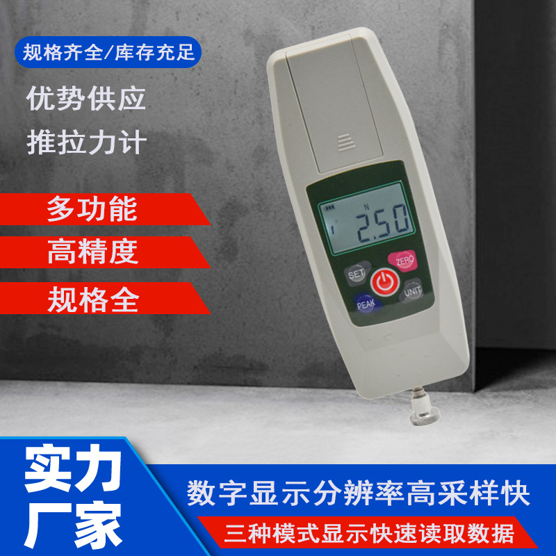厂家直销KF数显推拉力计压力测试仪拉力测力计拉拔试验机