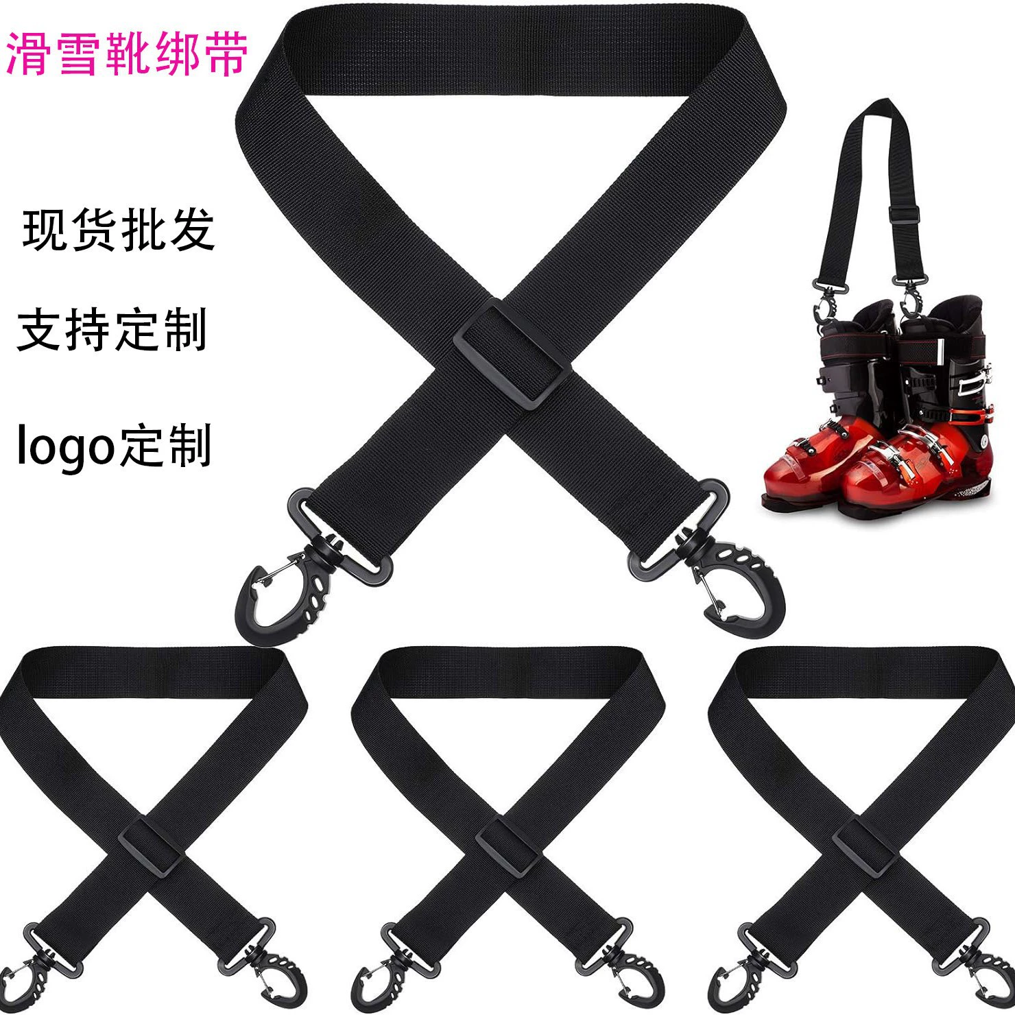 Снежные ботинки для хранения погон