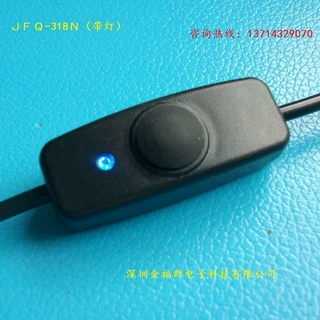 厂家直销灯318带灯线上开关 USB线上开关