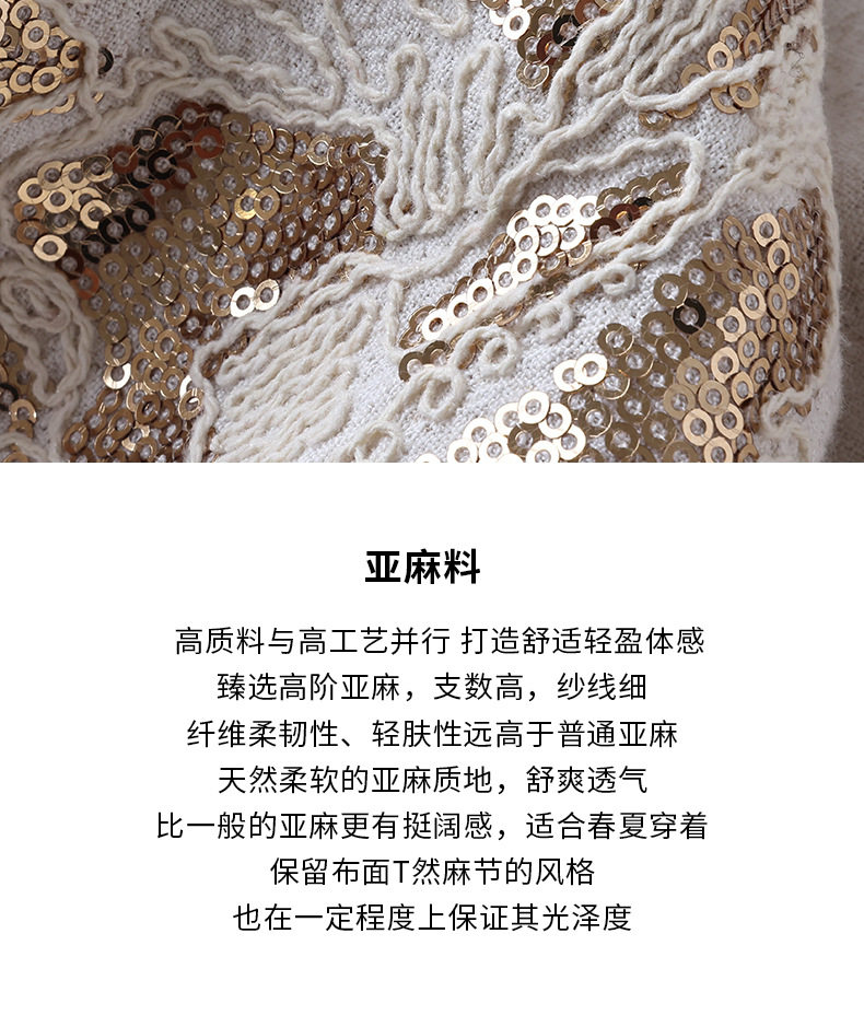 Chân váy linen nữ dáng suông dài vừa, thêu đính kim sa công phu, phong cách quý cô thanh lịch — Màu be chi tiết 7