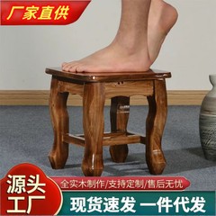 香柏の木は靴の腰掛けを換えます。家庭用の四角い腰掛けは正方形で丈夫です。