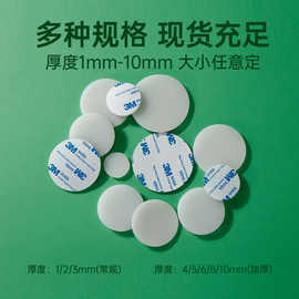 耐高温硅胶密封垫片 食品级 背胶  圆形自粘垫片 抗老化抗撕裂