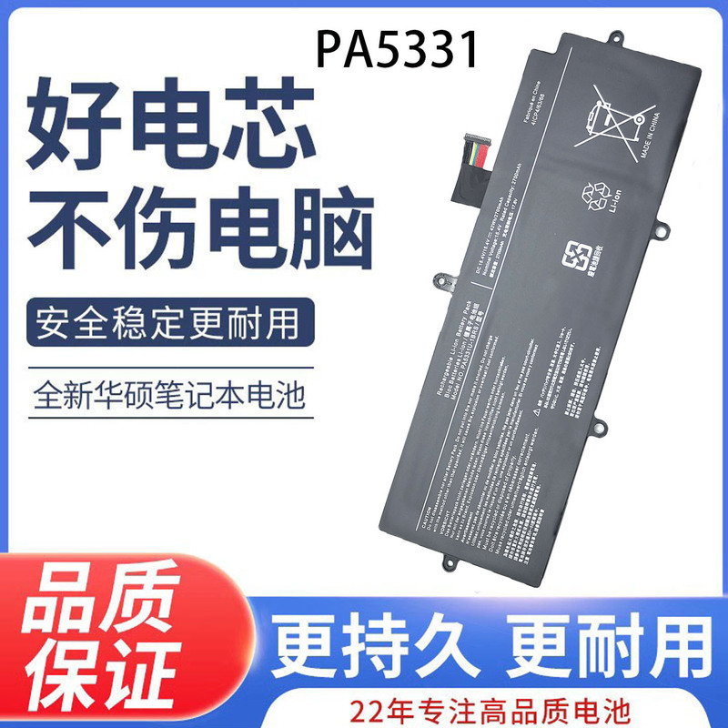 Suitable for Toshiba Dynabook G83 A30-E-174 Pa5331U-1Brs Built-In Notebook Battery